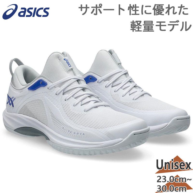 楽天市場】アシックス グライド ノヴァ FF 3 ASICS