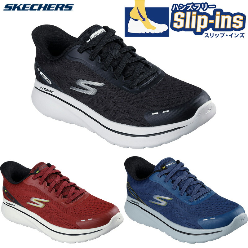 楽天市場】スケッチャーズ メンズ ハンズフリー スリップインズ