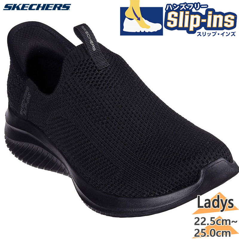 楽天市場】SKECHERS スリッポン レディース スニーカー ウルトラ
