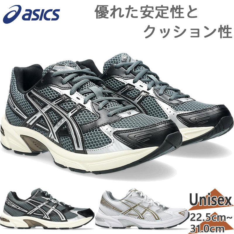 アシックス メンズ レディース GEL-1130 スニーカー 靴 シューズ リバイバル ゲル ローカット ホワイト 白 ブラック 黒 送料無料 asics 1203A609 7,668円