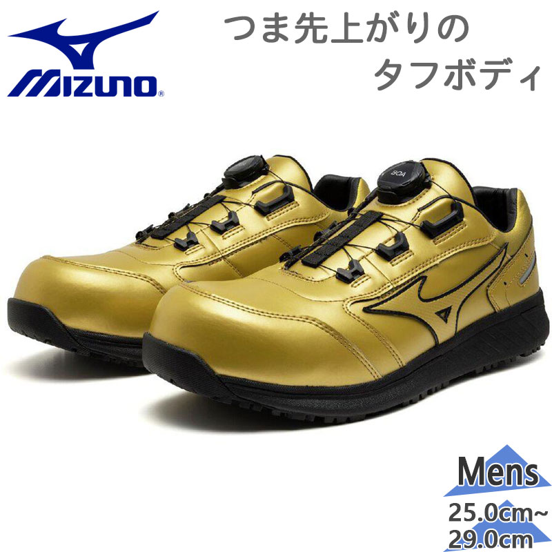 楽天市場】【数量限定】☆ミズノ/MIZUNO F1GA251399 ALMIGHTY SU51L