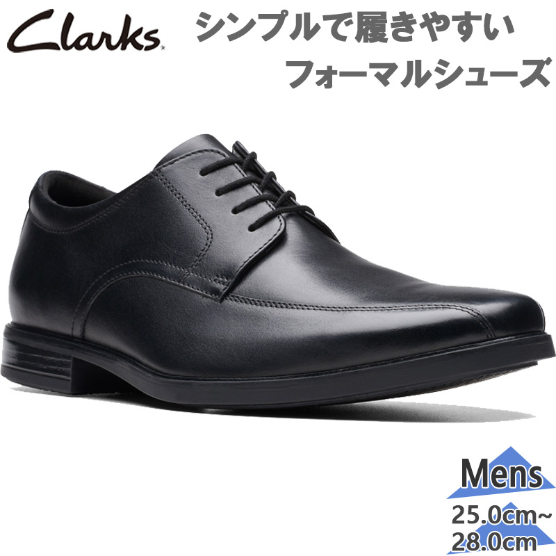 クラークス メンズ HOWARD OVER ハワード オーバー ビジネス 靴 シューズ 結婚式 冠婚葬祭 通勤 ブラック 黒 送料無料 Clarks 26174925