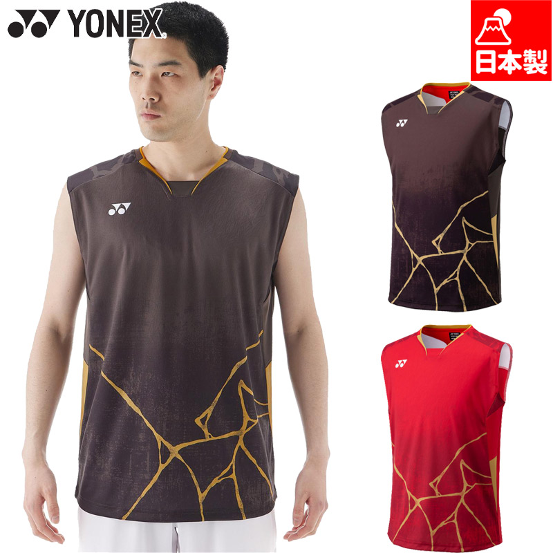 楽天市場】ヨネックス バドミントンウェア ゲームシャツ メンズ 75TH