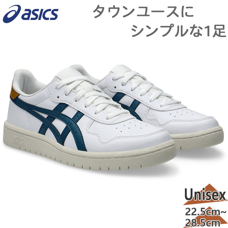 楽天市場】アシックス（ASICS）（レディース）レディース スニーカー