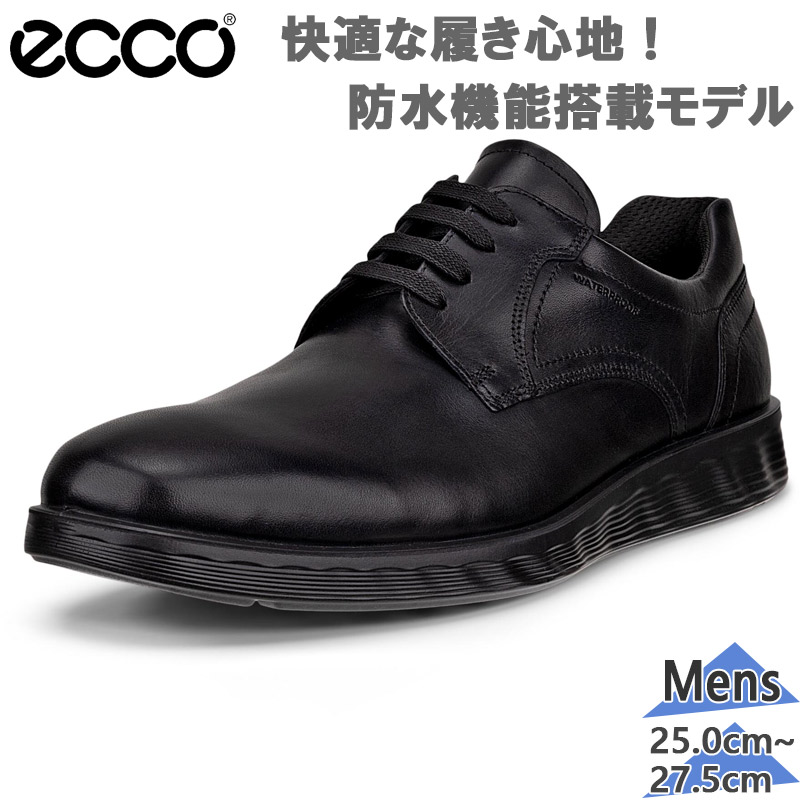 エコー メンズ ECCO S LITE HYBRID ライト ハイブリッド ビジネス 靴 シューズ 結婚式 冠婚葬祭 防水 レザー 本革 ブラック 黒 送料無料 ECCO 520434｜子供靴専門店シューアイキッズ