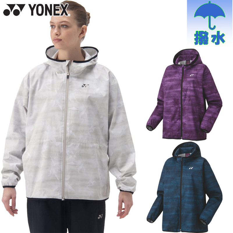 楽天市場】ヨネックス レディース 裏地付ウィンドウォーマーパーカー