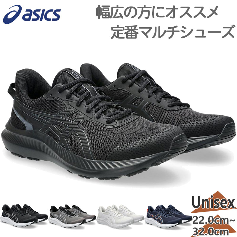 楽天市場】【ポイント5倍！ブラックフライデー】【即納】asics