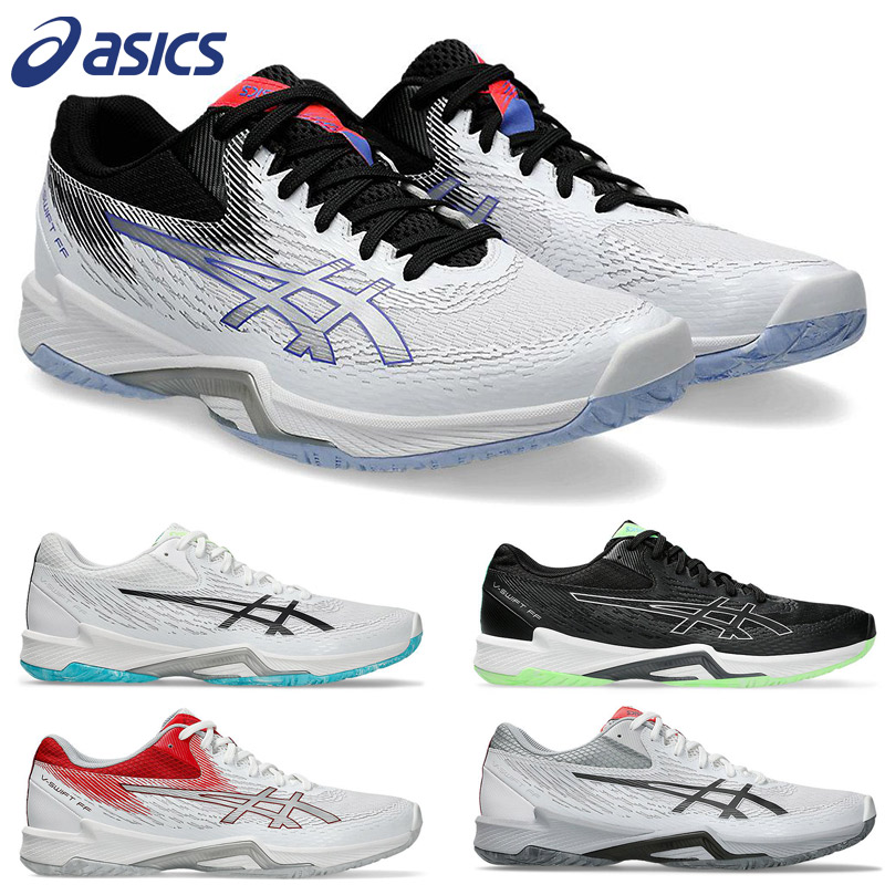 楽天市場】アシックス asics バレーボールシューズ V-SWIFT FF2 ブイ