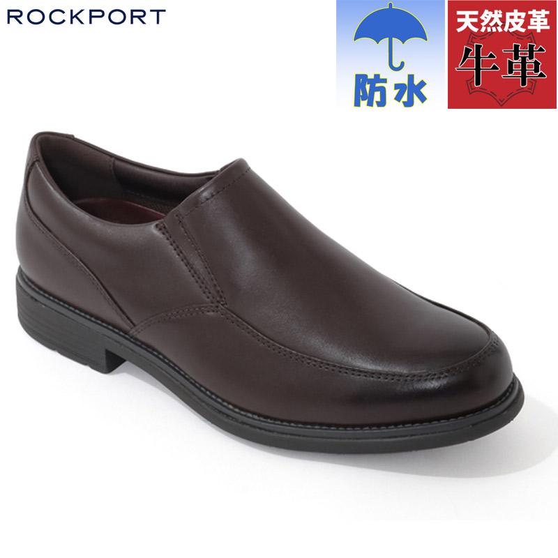 ロックポート メンズ CLASSIC DRESS WP SLIP ONクラシックドレス ウォータープルーフ スリッポン ビジネス 靴 シューズ カジュアル 紐なし ブラウン 茶色 送料無料 ROCKPORT ML0055W 楽天市場】ロックポート メンズ CLASSIC DRESS WP SLIP ONクラシック