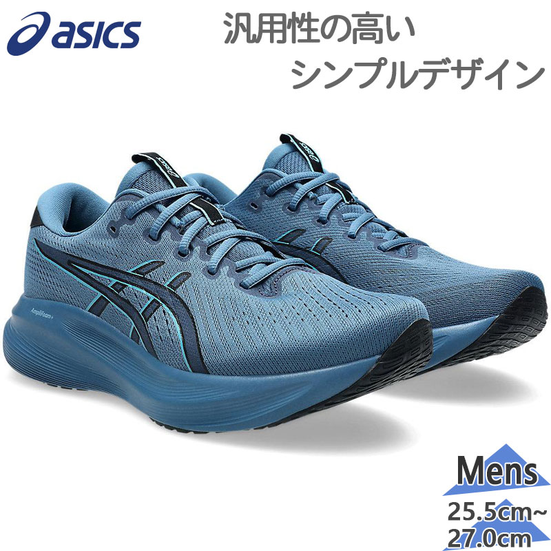 楽天市場】【ASICS】 アシックス GEL-EXCITE 10 ゲルエキサイト10