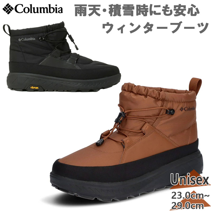 コロンビア メンズ レディース イエローテイル 見せ物紅茶 AG WP OHI ブーツ 靴 シューズ 遊撃手 今めかしい 防寒 雨合羽 保温 雪 冬 ウィンターブーツ 黒いこと 黒 貨物輸送無料 Columbia YU7827