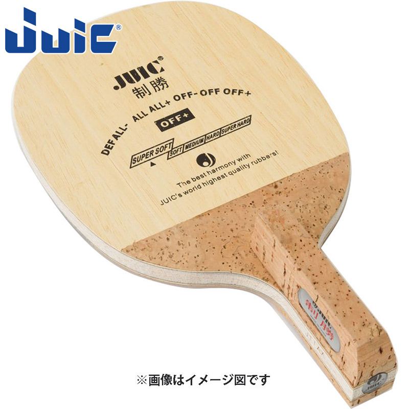 ジュウイック 制勝 角丸型 卓球 アクセサリー 競技 ラケット スポーツ ペンホルダー 軽量 JTTA公認 攻撃用 送料無料 JUIC 2293E｜子供靴専門店シューアイキッズ 8,666円