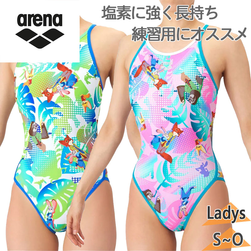 アリーナ レディース トレーニングワンピース(オープンバック) 水泳 ウェア 競技 競泳水着 ディズニー タフスーツ 練習 トレーニング ピンク グリーン 緑 送料無料 arena AS6SWM56L
