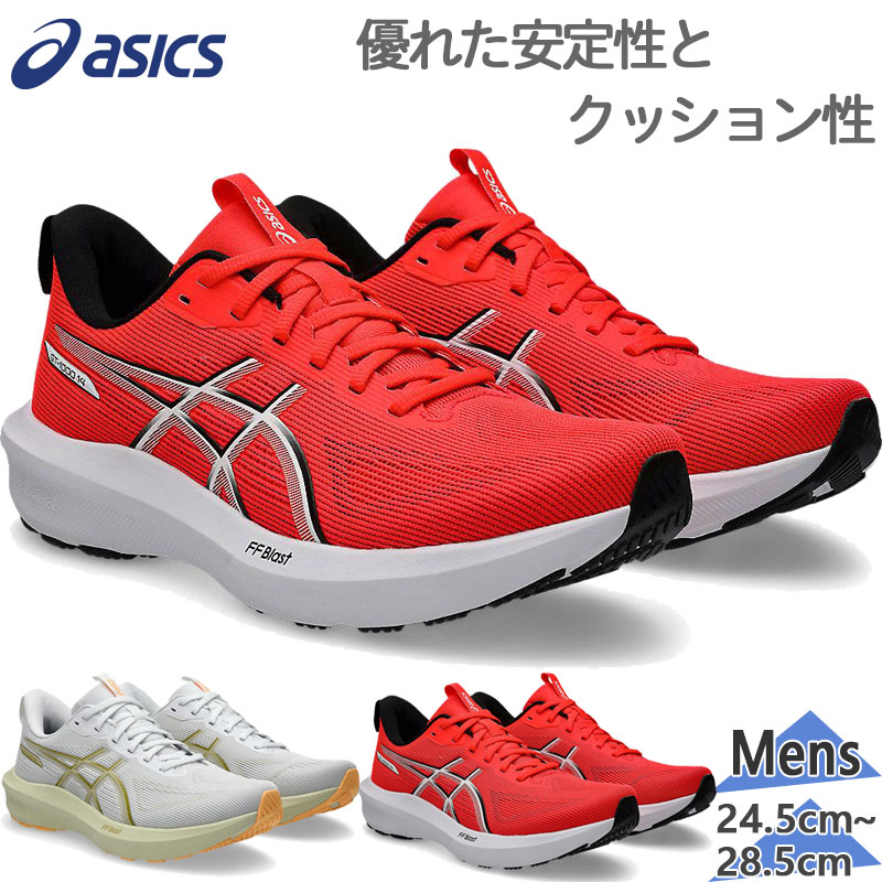 楽天市場】ASICS アシックス スニーカー GEL-CONTEND 8 1011B493-027