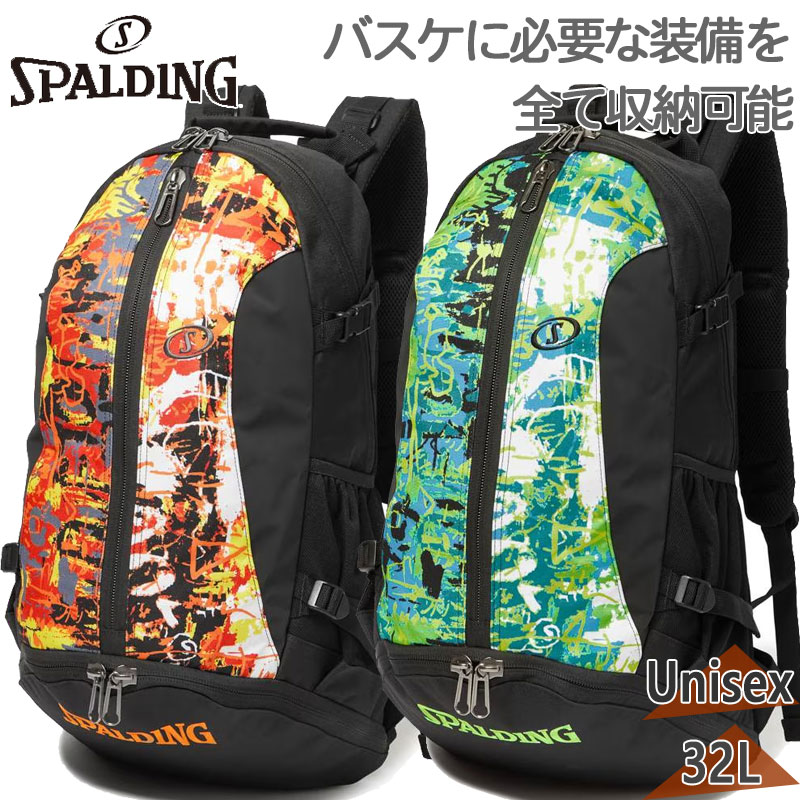 32L スポルディング スポーツ メンズ レディース ケイジャー グラフィティ バッグ 鞄 バスケ ボールバッグ シューズバッグ 部活 イエロー オレンジ 黄色 送料無料 spalding 40-007GGY 40-007GOR