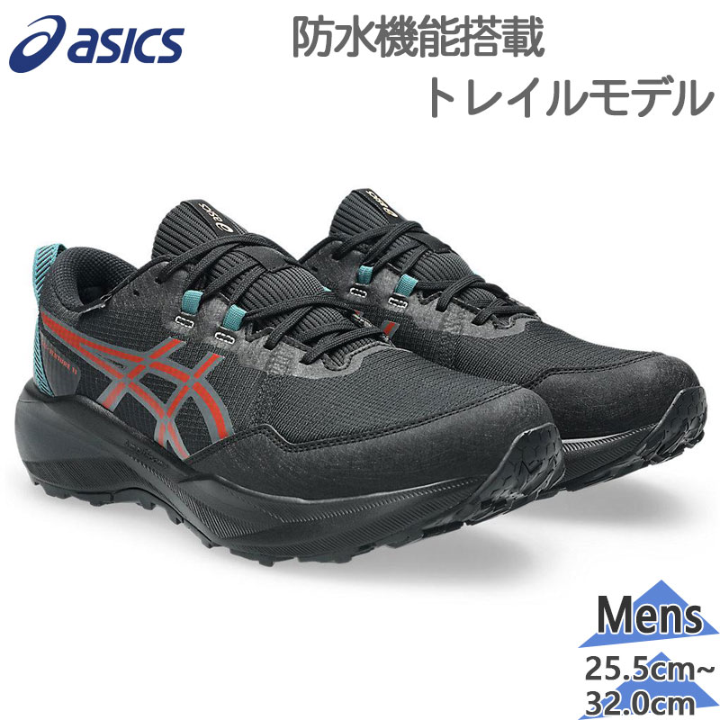アシックス メンズ GEL-VENTURE 11 WATERPROOF ゲルベンチャー スニーカー 靴 シューズ ランニング トレーニング トレイル ハイキング タウンユース ブラック 黒 送料無料 asics 1011C159
