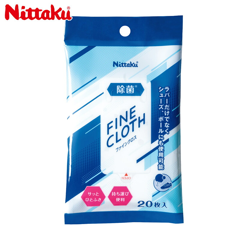 20個セット ニッタク ファインクロス 卓球 アクセサリー 競技 1パック20枚 ラバー用メンテナンス 使い捨て 日本卓球 ラバークリーナー 除菌 送料無料 Nittaku NL9255
