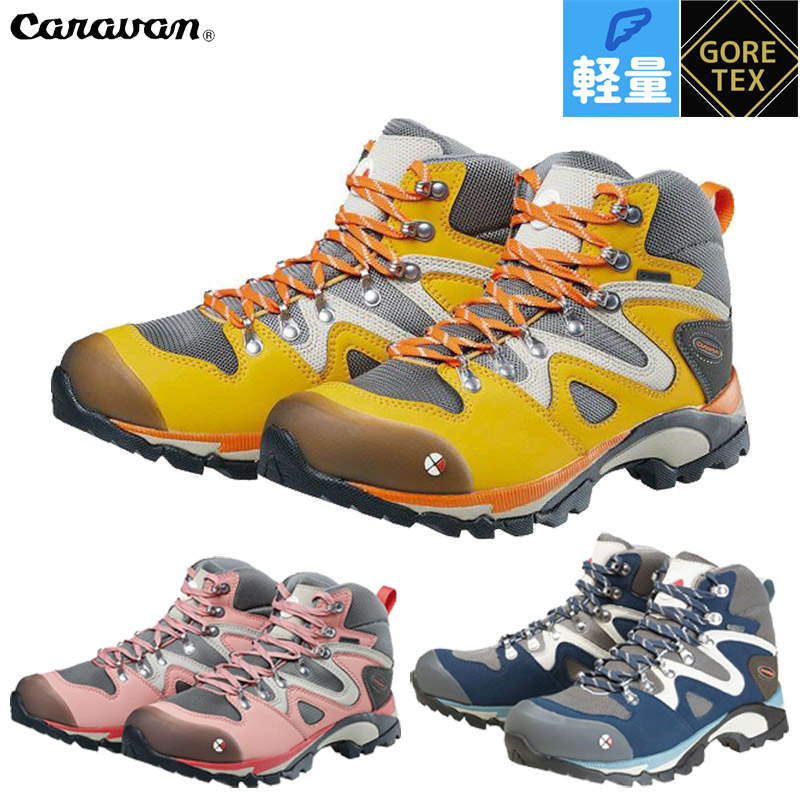 キャラバン レディース C4_03 スニーカー 靴 シューズ 登山 トレッキング ミッドカット 女性 おしゃれ 可愛い 軽量 ゴアテックス ネイビー イエロー ピンク 黄色 送料無料 Caravan 0010403