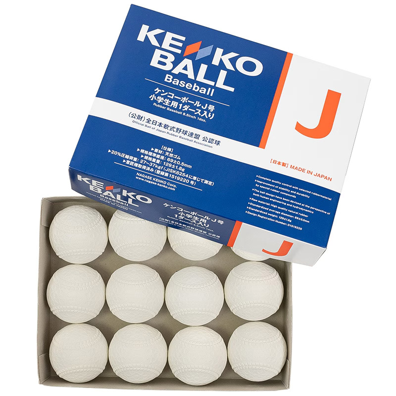 ナガセケンコー ジュニア キッズ ケンコーボールJ号 1ダース 野球 アクセサリー 競技 学童用 小学生 クラブ 試合 軟式野球 ホワイト 白 送料無料 NAGASE KENKO NGJ 5,357円