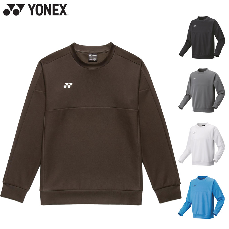 楽天市場】ヨネックス メンズ レディース ユニトレーナー バドミントン