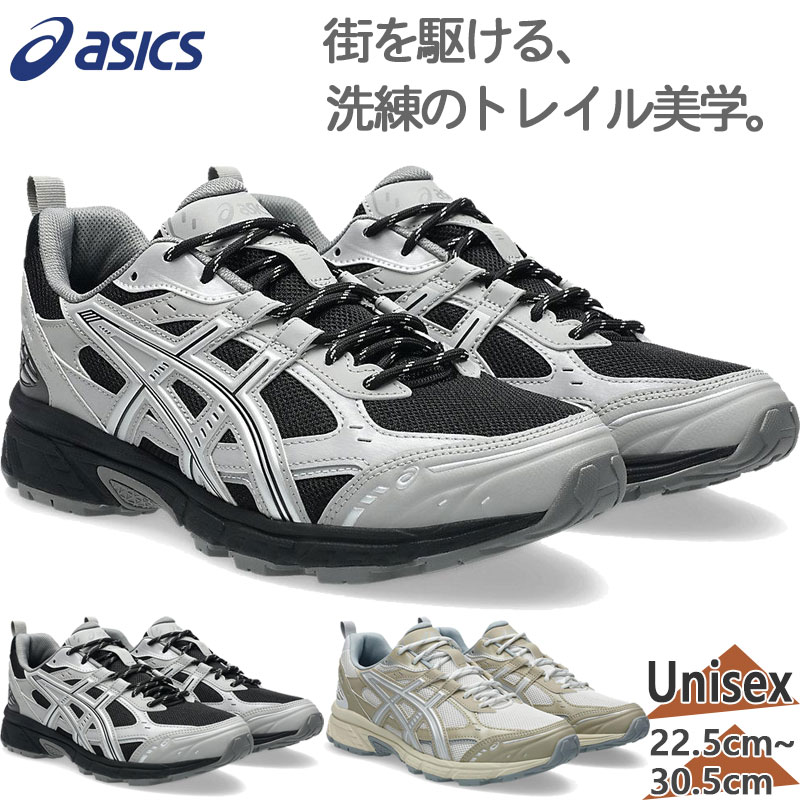 アシックス メンズ レディース GEL-NUNOBIKI 先だつもの ヌノブキ スニーカー 靴 シューズ 町若い者 置き目撥ねのける 白いこと 白 黒いこと 黒 貨物輸送無料 asics 1203A536