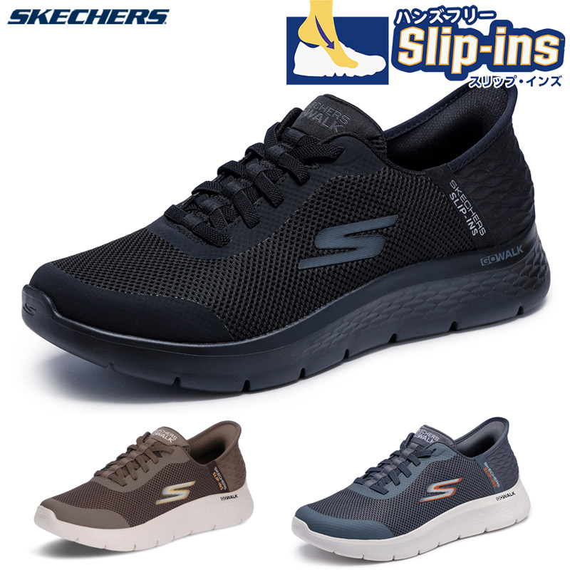 楽天市場】スケッチャーズ メンズ スニーカー シューズ 216484 GO WALK