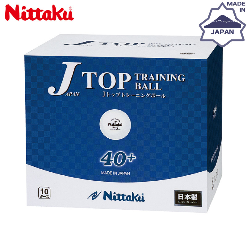 ニッタク Jトップ トレ球 10ダース 卓球 競技 練習球 120球入り 硬式40ミリ ボール トレーニング J-TOP 日本製 部活 クラブ ホワイト 白 送料無料 Nittaku NB-1367