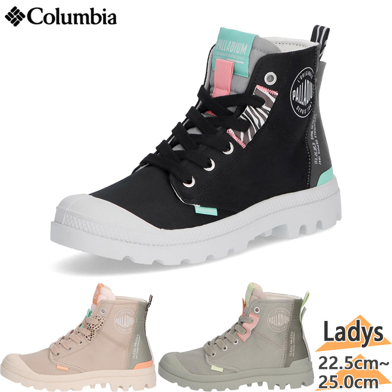 パラディウム レディース PAMPA HI URBAN LAYER スニーカー 靴 シューズ ハイカット キャンバス生地 紐靴 カジュアル ブラック 黒 ベージュ カーキ 送料無料 PALLADIUM 94668