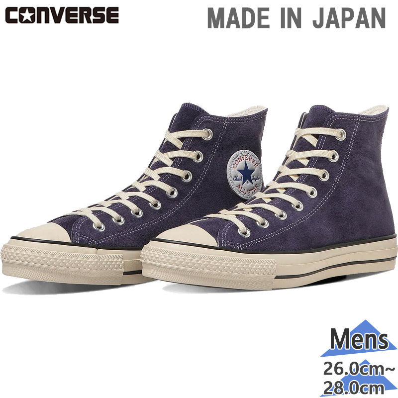 コンバース メンズ SUEDE ALL STAR J HI スエードクロス オールスター スニーカー 靴 シューズ ご機嫌撥ねのける 国産 日本製 貨物輸送無料 CONVERSE 31317530