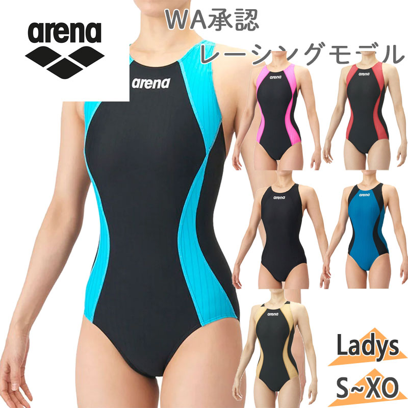 WA聞きとどける模範例 闘技場 レディース アクアレーシングワンピース(とり捨てる低め) 水浴び 御召しもの 引きくらべる 黒いこと 黒 青み 青 貨物輸送無料 arena AS6SRC52L