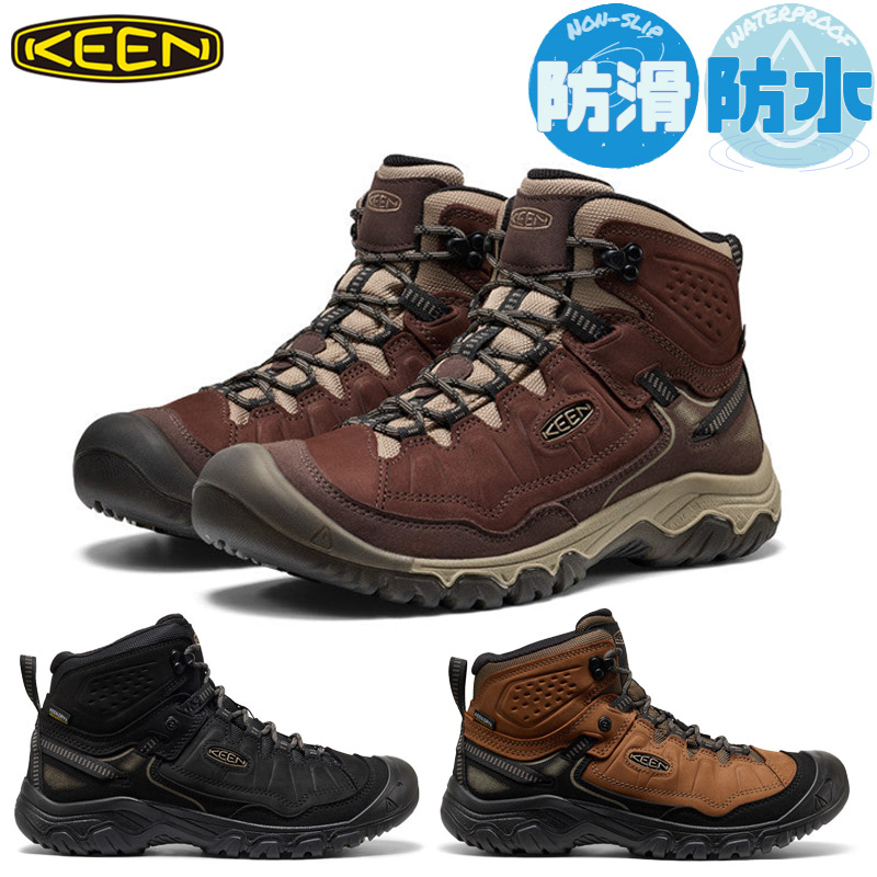 キーン メンズ TARGHEE IV MID WP ターギー フォー ミッド ウォータープルーフ スニーカー 靴 シューズ 防水 防滑 透湿 速乾性 アウトドア トレッキング ブラック 黒 ブラウン 茶色 送料無料 KEEN