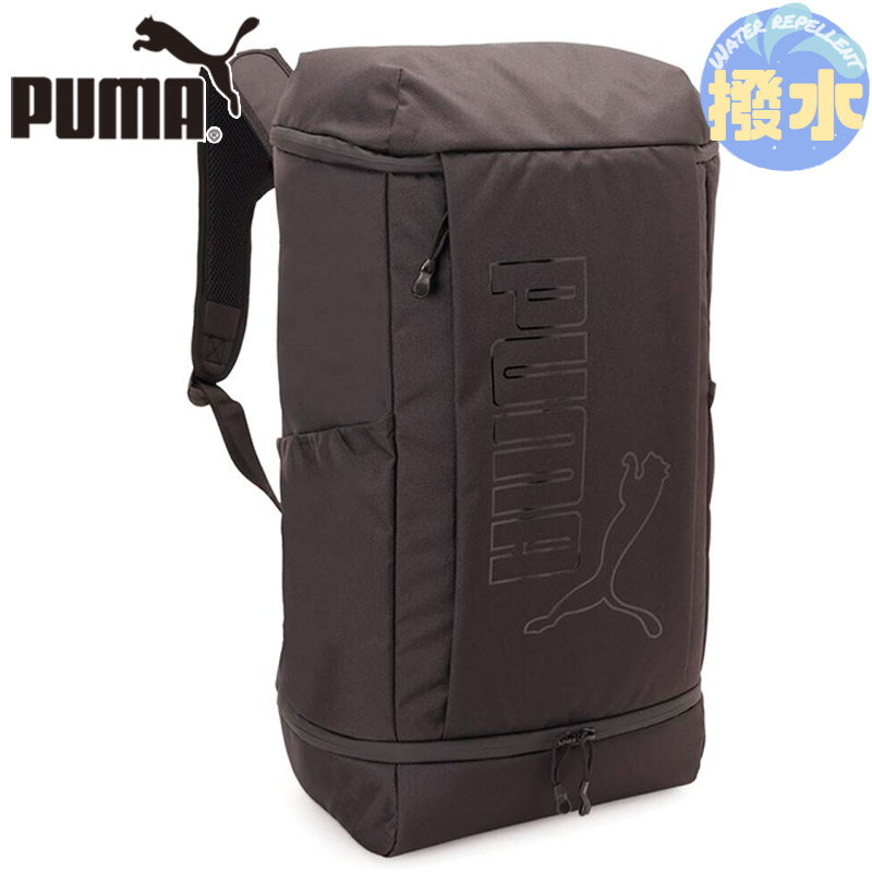 40L ピューマ メンズ レディース ウルティモ ウォーターリペレント うしろ側容器に並べる L 御徒面子 鞄 撥水 大静電容量 ゴルフ アウトドア 運動競技 納める力 役立つこと性 黒いこと 黒 貨物輸送無料 PUMA 092780