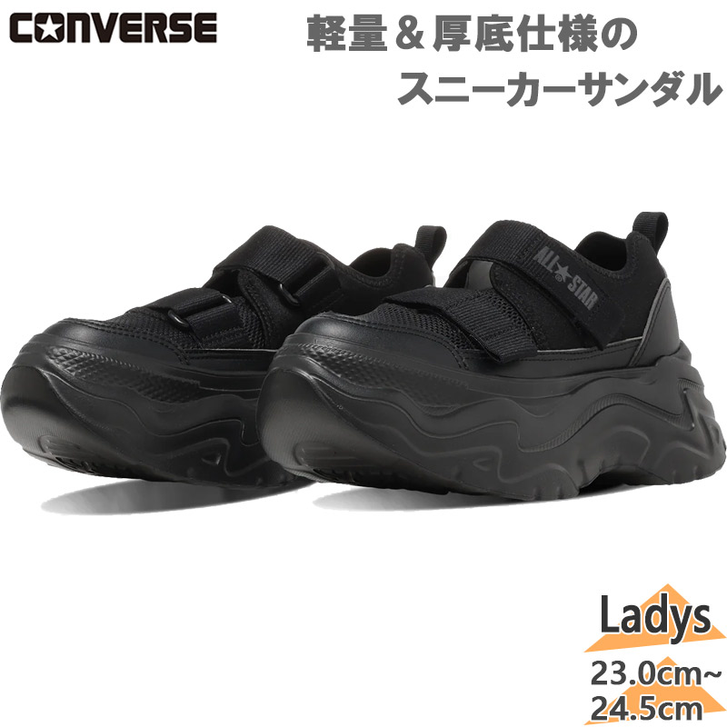コンバース レディース ALL STAR CITYHIKE SNEAKER SANDAL オールスター シティ山歩き スニーカーサンダル サンダル 靴 シューズ スポサン 黒いこと 黒 貨物輸送無料 CONVERSE 31318291