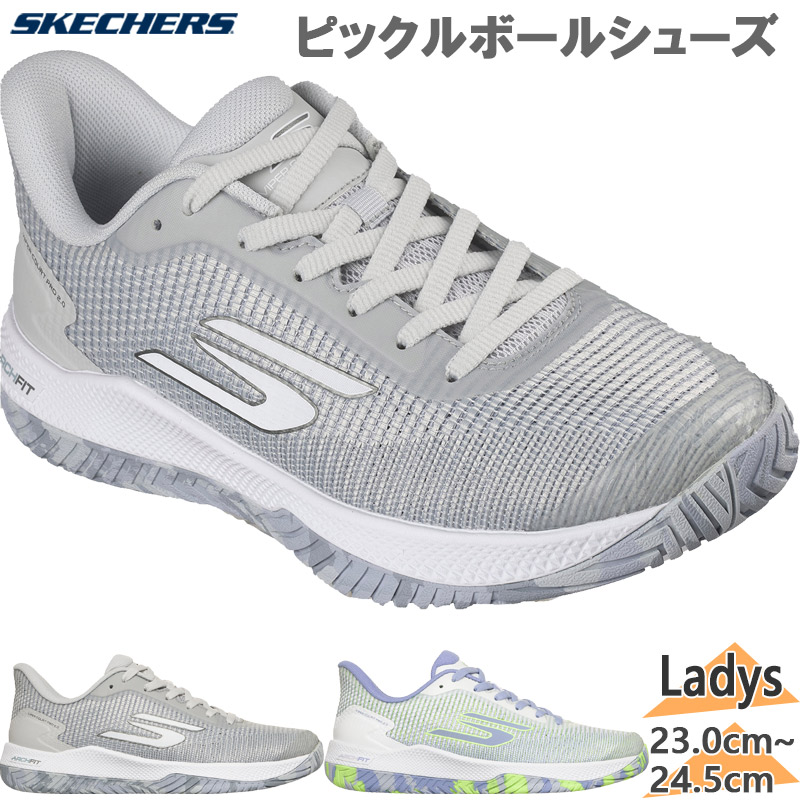 スケッチャーズ レディース VIPER COURT PRO 2.0 競技 ピックルボール ピックルボールシューズ 通気 ホワイト 白 グレー 灰色 送料無料 SKECHERS 172109C