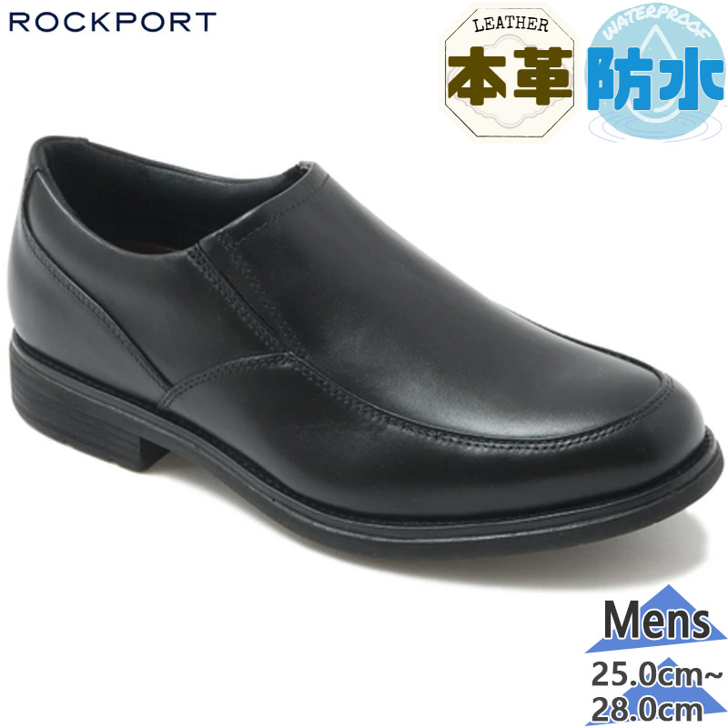 ロックポート メンズ CLASSIC DRESS WP SLIP ON クラシックドレス ウォータープルーフ スリッポン ビジネス 靴 シューズ 結婚式 冠婚葬祭 防水 ブラック 黒 送料無料 ROCKPORT RPLML0035W