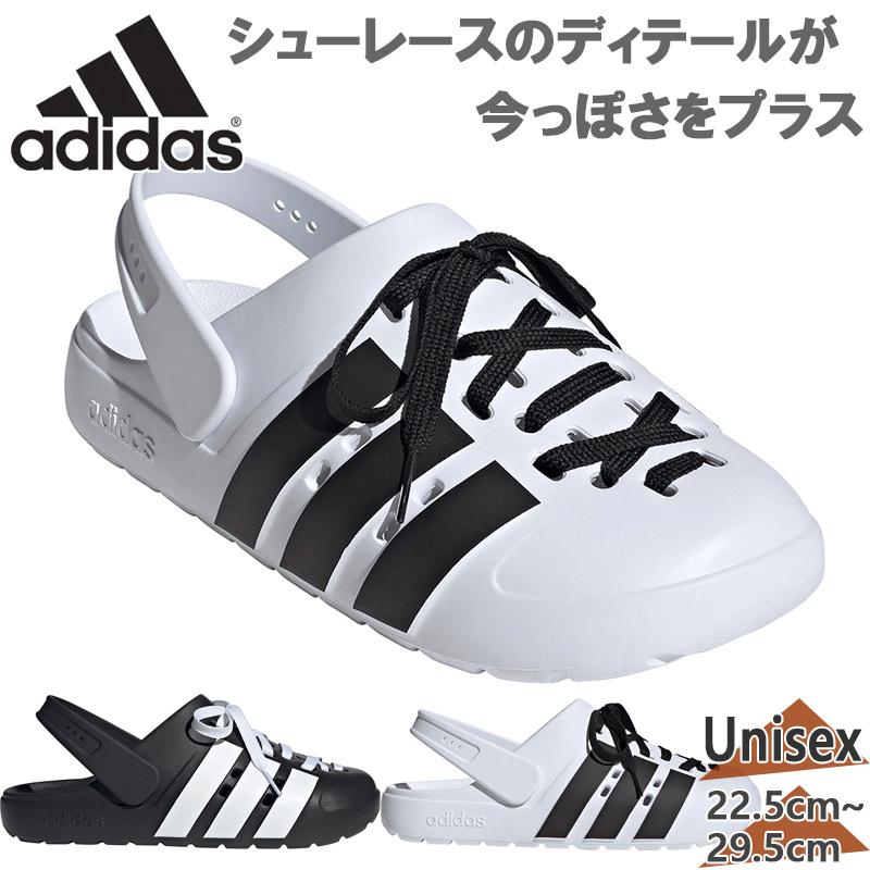 アディダス メンズ レディース ADILETTE CLOG LACE U アディレッタ クロッグ サンダル 靴 シューズ シューレース 通気性 クラシック ホワイト 白 ブラック 黒 送料無料 adidas JR4025 JR4027