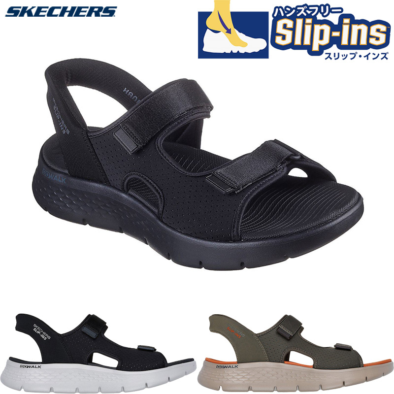 スケッチャーズ メンズ GO WALK FLEX SANDAL-EASY ENTR サンダル 靴 シューズ カジュアル アスレチック アウトドア ハンズフリー スリップインズ ブラック 黒 カーキ 送料無料 SKECHERS 229210