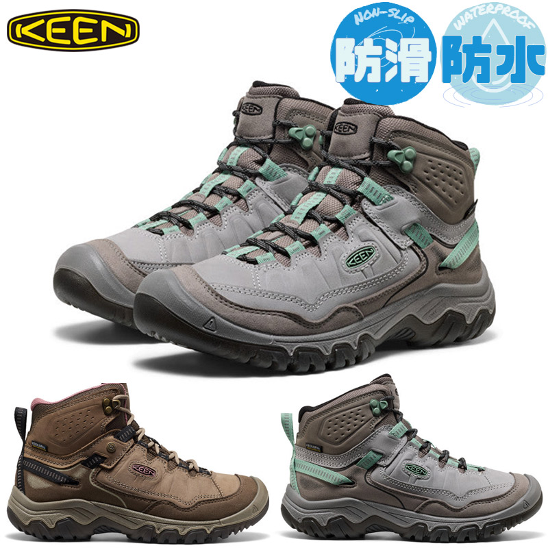 キーン レディース TARGHEE IV MID WP ターギー フォー ミッド ウォータープルーフ スニーカー 靴 シューズ 防水 防滑性 トレッキングシューズ グレー ブラウン 茶色 灰色 送料無料 KEEN 1028989 1028990