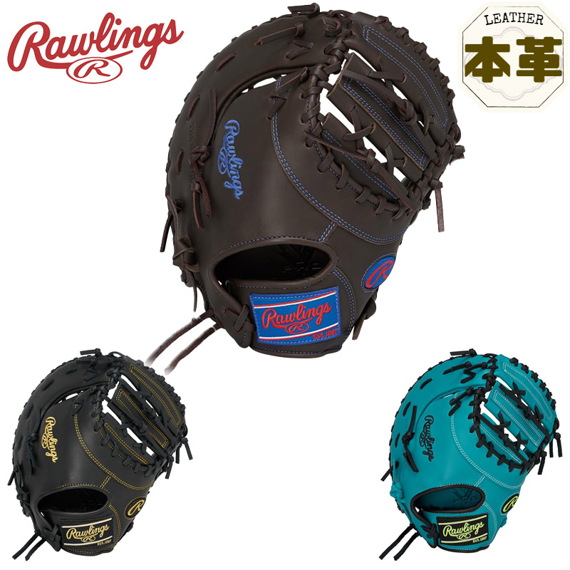 11.5インチ ローリングス ジュニア キッズ HYPER TECH R9 SERIES ファースト用 野球 アクセサリー 競技 グローブ グラブ 少年野球 本革 ブラック 黒 ブルー ブラウン 青 茶色 送料無料 RAWLINGS GJ5FR93ACD｜子供靴専門店シューアイキッズ