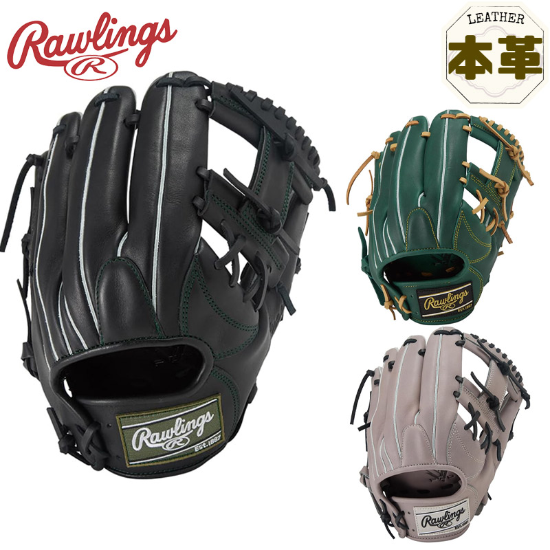 ローリングス HYPER TECH R2G 内野手手用 ベイスボール 付属物 引きくらべる 地球儀 野球クラブ 右投げ用押し手着付ける 軟式 黒いこと 黒 貨物輸送無料 RAWLINGS GR5FHT934F