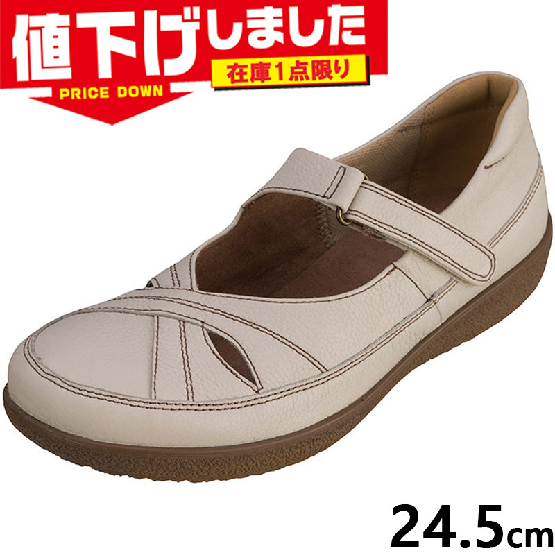 店卸し資産1点区分け 24.5糎 3E 幅ひろい 広広とした アキレス ソルボ レディース 靴 シューズ 心地よい 今めかしい 同盟罷工さあ美付き添い人 本革 なめし革 分かりやすい 疲れにくい 白いこと 白 貨物輸送無料 ACHILLES SORBO ASC3440