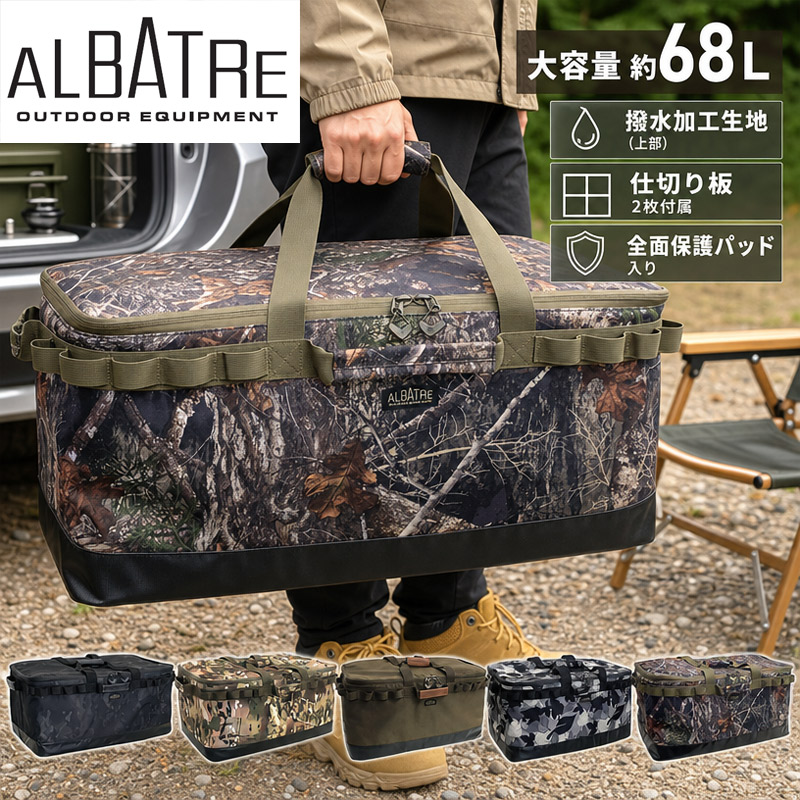 静電容量約68L アルバートル メンズ レディース MULTI GEAR CONTAINER【L】 AL-OB100 マルチギアコンテナ 御徒面子 鞄 間仕切り板 撥水工業 カラビナ繰り返し 黒いこと 黒 薄墨色 カーキ 薄墨色 貨物輸送無料 albatre ALOB100