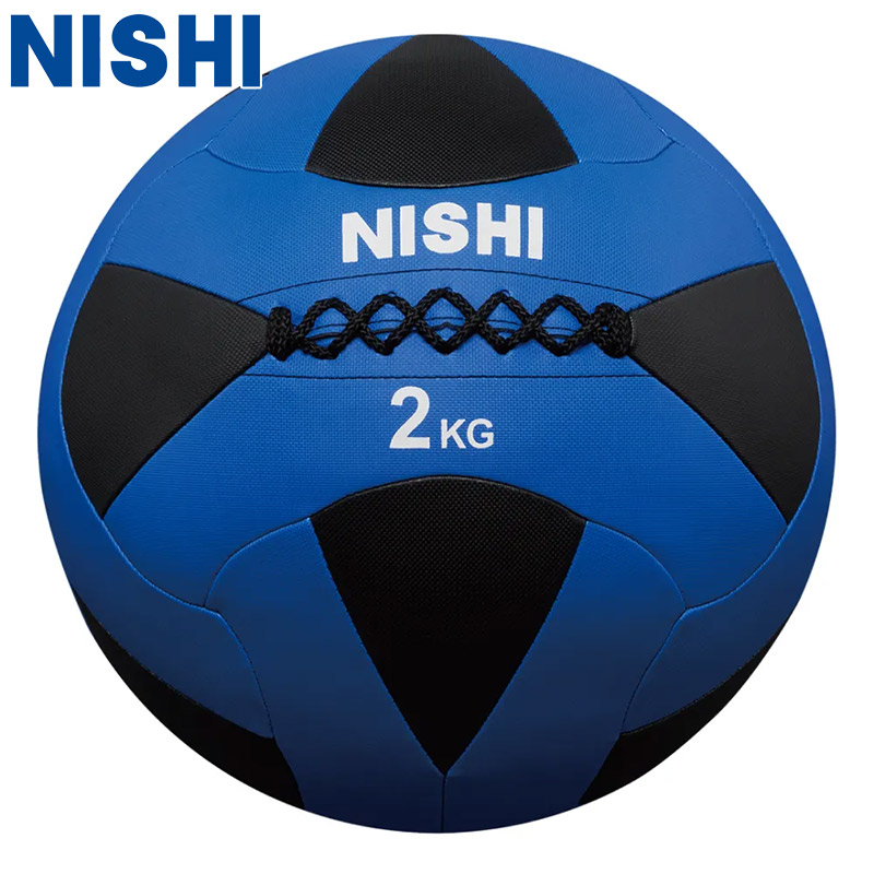 ニシスポーツ メガソフトメディシンボールII 2kg 陸上 アクセサリー 競技 筋トレ メディシンボール トレーニング 練習 ウォーミングアップ 送料無料 NISHI SPORT 3833A844|子供靴専門店シューアイキッズ