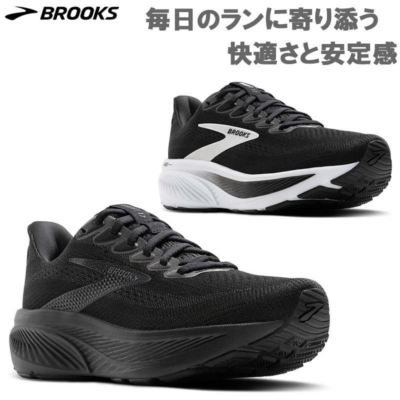 ブルックス メンズ Ghost17 ゴースト スニーカー 靴 シューズ ランニング ジョギング トレーニング マラソン ブラック 黒 送料無料 BROOKS BRM4423｜子供靴専門店シューアイキッズ
