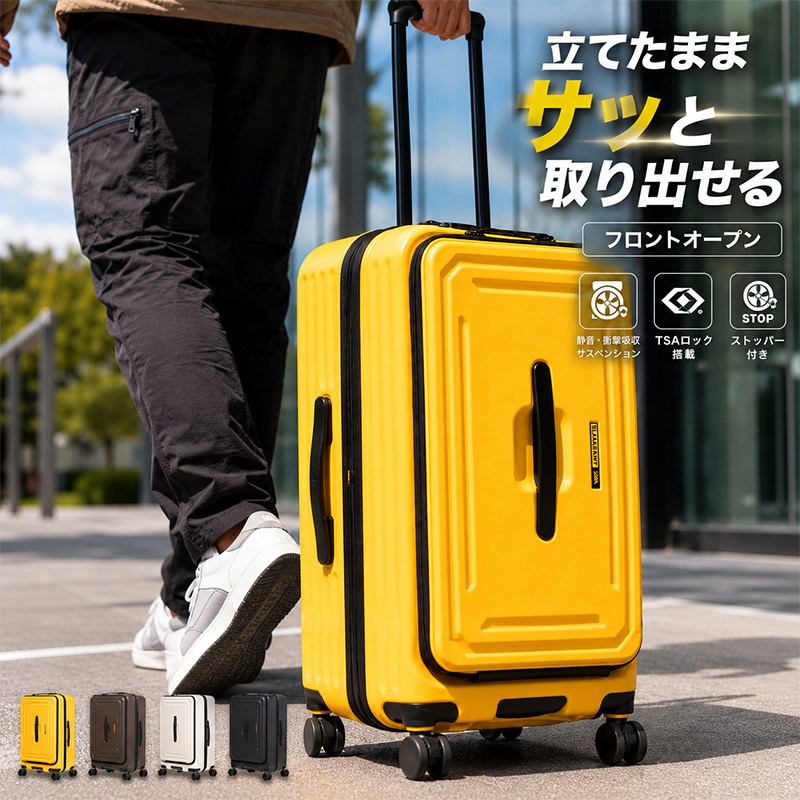 65-75L 拡張型 ファイブレイクス＆エムティー バッグ メンズ レディース C-GEAR スーツケース フロントオープン スリム バッグ 鞄 出張 ホワイト 白 ブラック 黒 イエロー カーキ 黄色 送料無料 5LAKES＆MT BAG 310-4022｜子供靴専門店シューアイキッズ