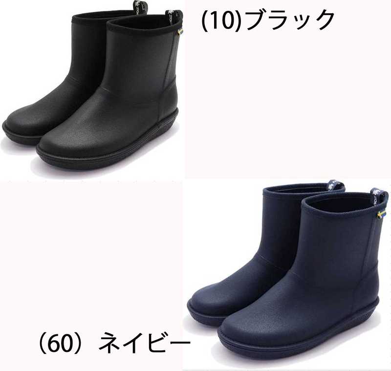 モズ moz sweden レインシューズ レディース MZ-8430 【新品、本物、当店在庫だから安心】 S〜LL 靴 至高 シューズ 雨靴 防水 長靴 ブランド おしゃれ レインブーツ 無地 ショート 通勤 完全防水 ガーデニング ネイビー ブラック