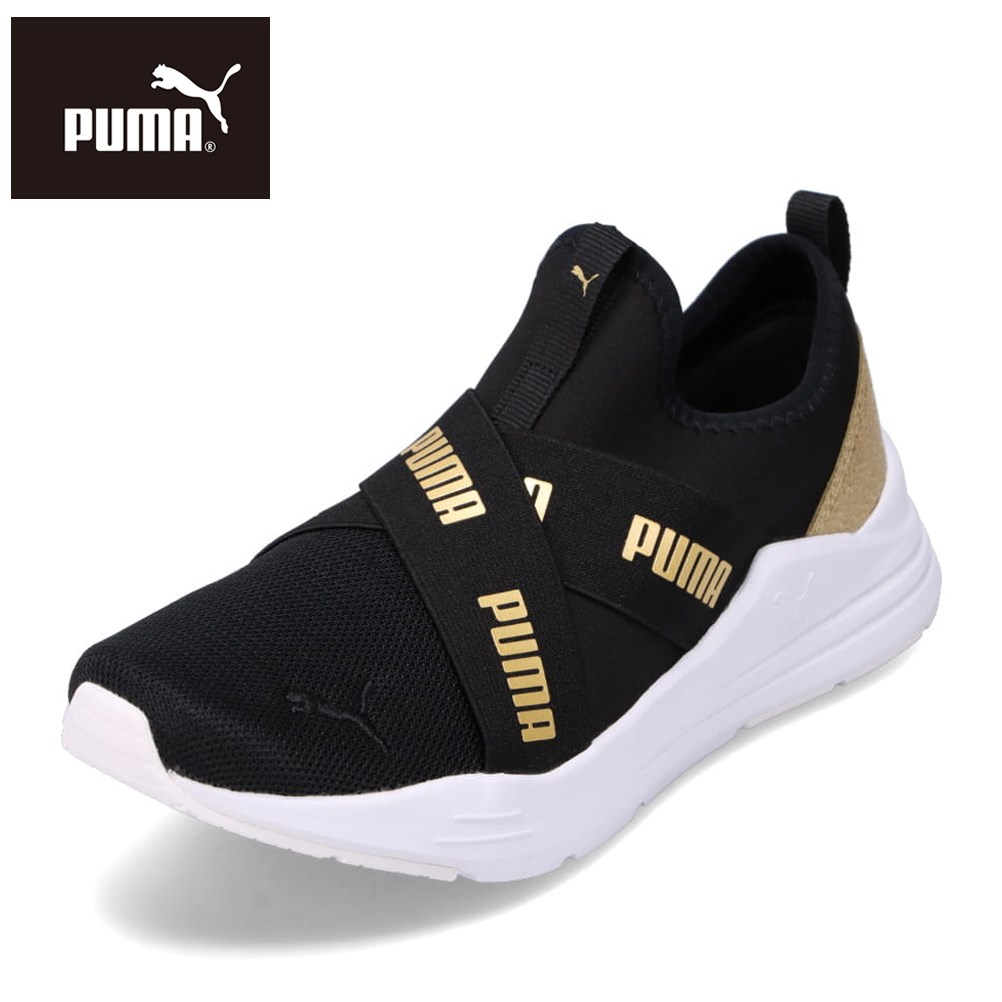 プーマ Puma 01l レディース靴 靴 シューズ 2e相当 ランニングシューズ スポーツシューズ ワイヤード ラン スリップオン ディストレスト ウィメンズ ローカットスニーカー ウォーキングシューズ ジム 運動 ジョギング 人気 ブランド ブラック ゴールド 激安