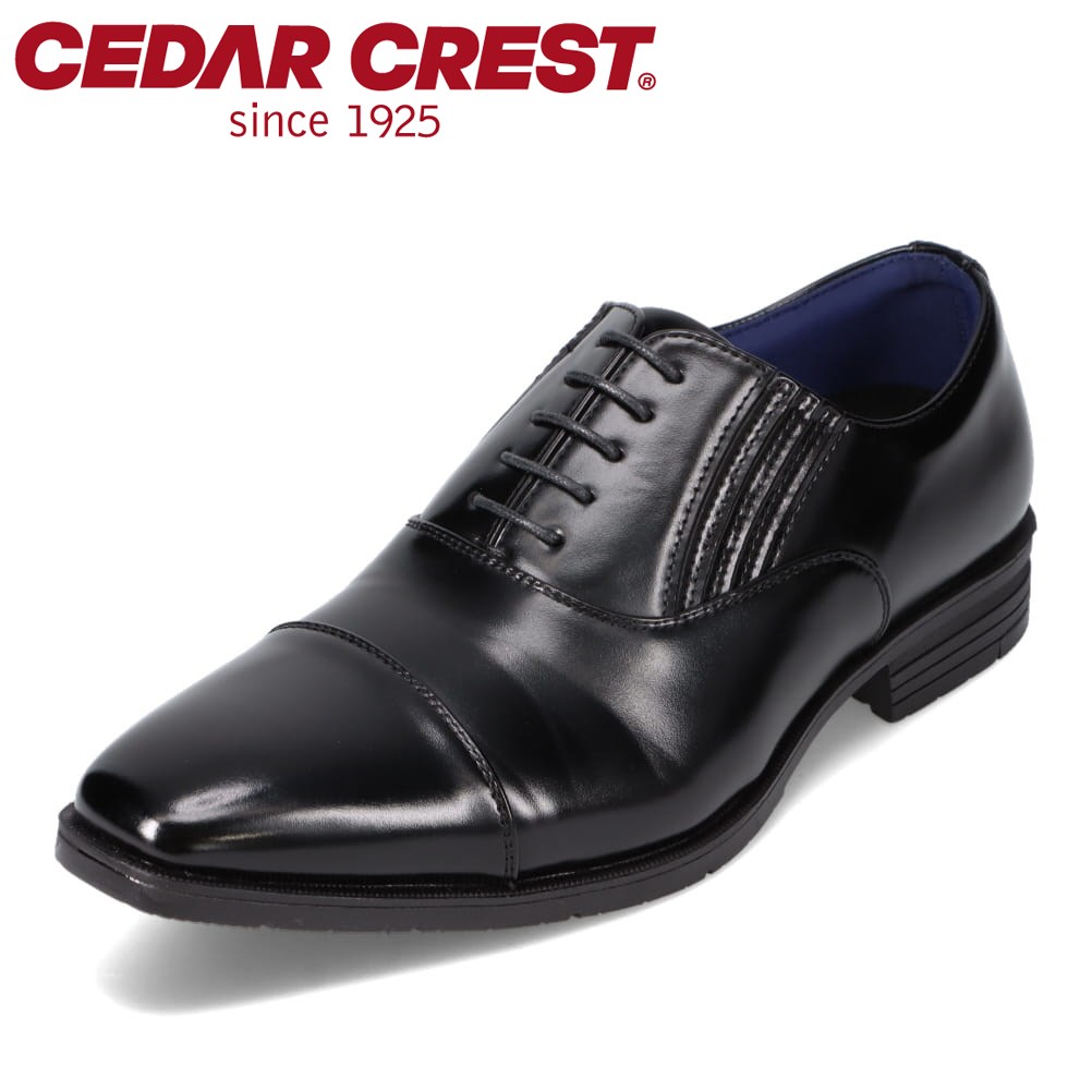 楽天市場】【25日まで毎日4H限定☆P10倍】セダークレスト CEDAR