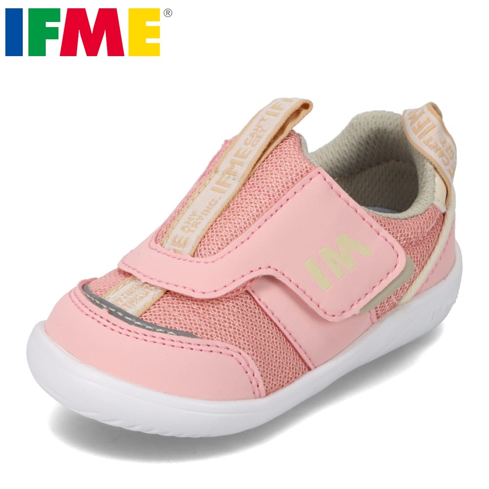イフミー Ifme 2801 ベビー靴 靴 シューズ 3e相当 ベビーシューズ ファーストシューズ 子供 女の子 着脱簡単 履かせやすい 甲ベルト 人気 ブランド ギフト 贈り物 プレゼント ピンク 安心発送