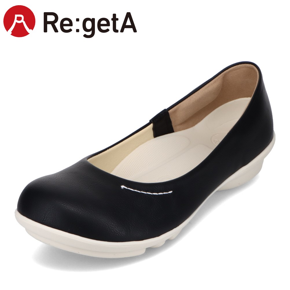 リゲッタ ReGetta TB-101 レディース靴 靴 シューズ 3E相当 フラットシューズ バレエシューズ スリッポン 2ball-ツヴォル 衝撃吸収 クッション 歩きやすい 疲れにくい ブラック画像